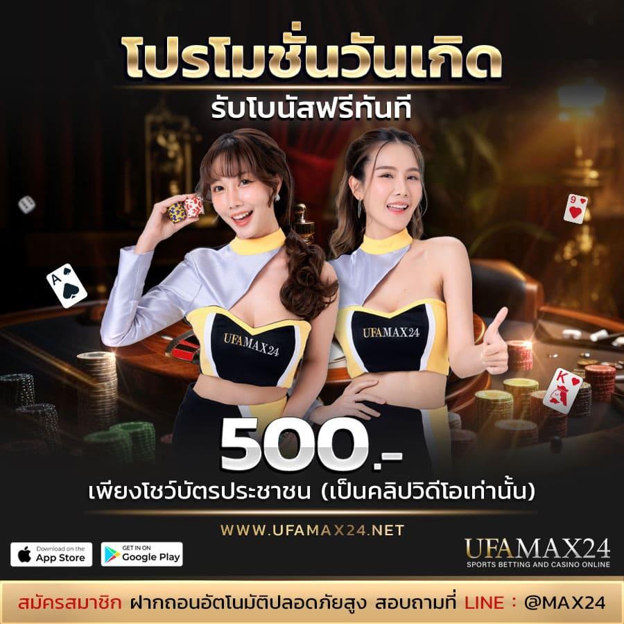 spgสล็อต เว็บตรง แตกง่าย เล่นง่าย จ่ายจริง ระบบทันสมัยดีที่สุด