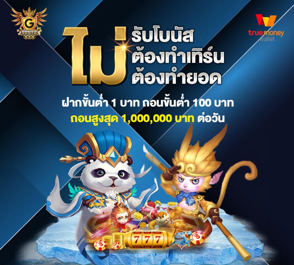 sptslot แพลตฟอร์มคาสิโนออนไลน์ครบวงจร ระบบออโต้ทันสมัยอันดับหนึ่งในไทย