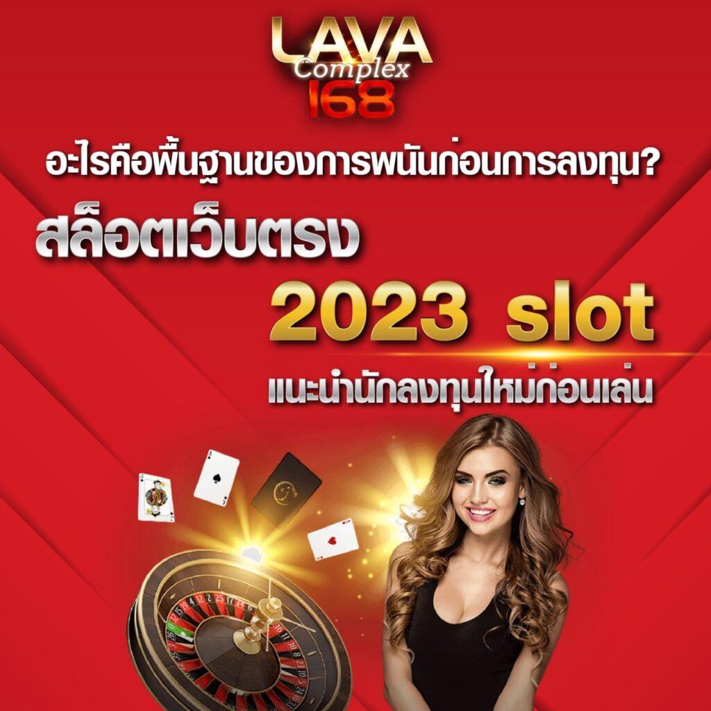 ssc4 slot เว็บคาสิโนออนไลน์ครบวงจร พร้อมความสนุกเต็มอารมณ์ในประเทศไทย