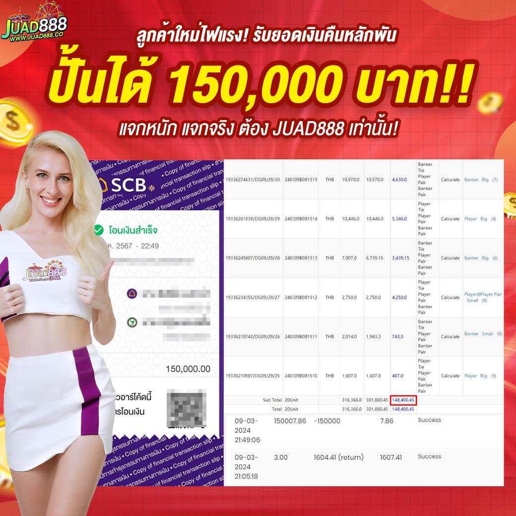 superpg168 แพลตฟอร์มคาสิโนออนไลน์เต็มรูปแบบ สมัครง่าย โปรโมชั่นสุดคุ้ม
