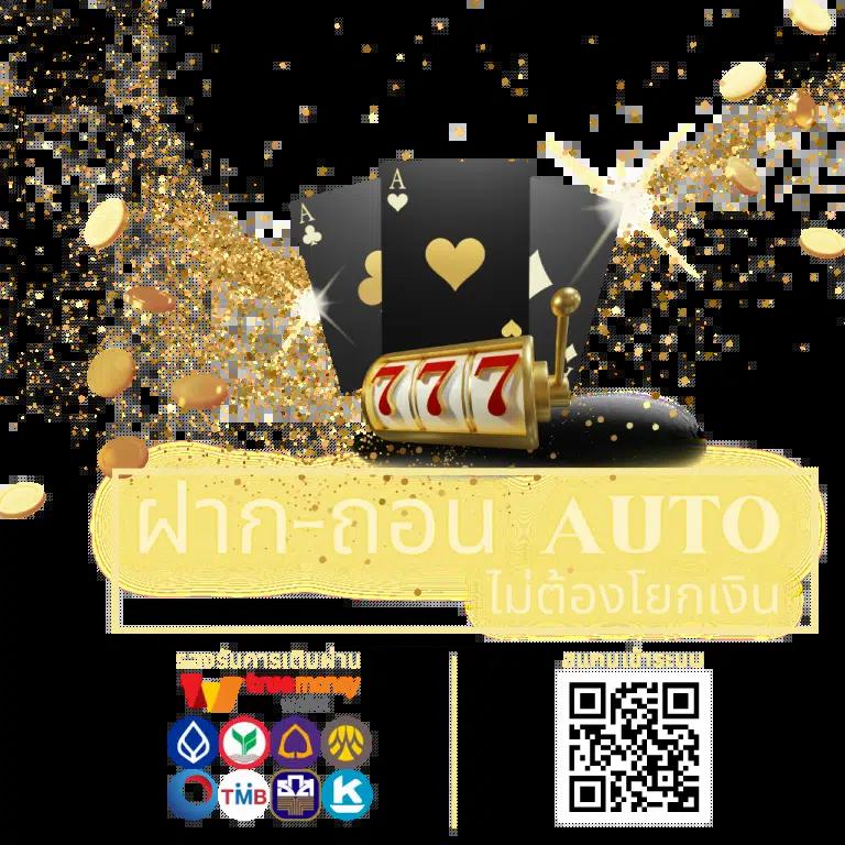 superslot game แพลตฟอร์มคาสิโนออนไลน์ยอดนิยม โบนัสแตกง่ายที่สุดในไทย