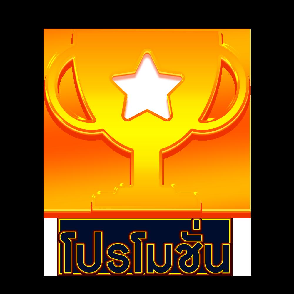 superslot เครดิตฟรี50 ยืนยันเบอร์ รับโบนัสทันทีเล่นง่ายไร้กังวล