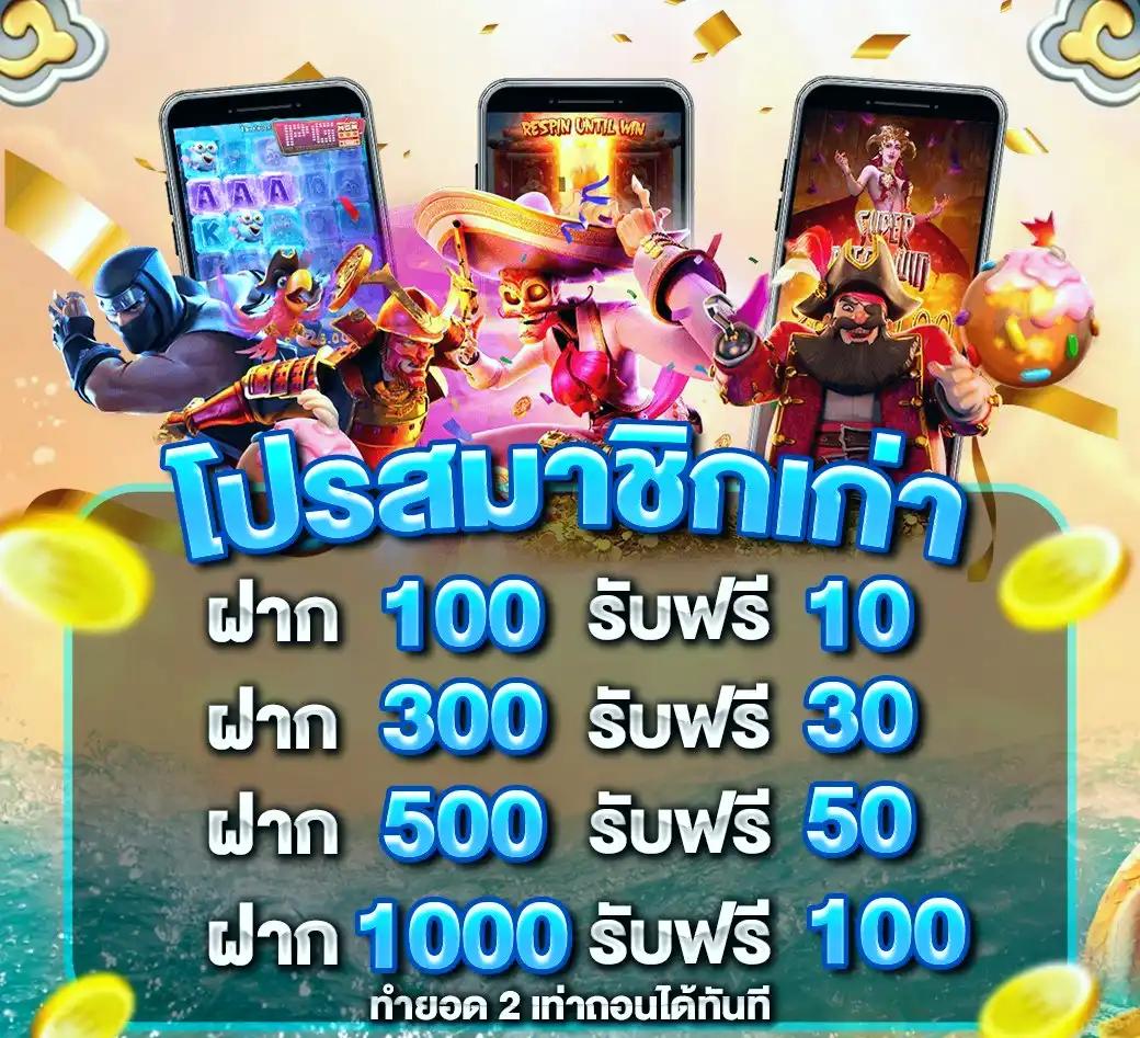 t6สล็อต คาสิโนอันดับหนึ่ง รวมเกมสล็อตใหม่ล่าสุด ส่งตรงความสนุกทุกวัน