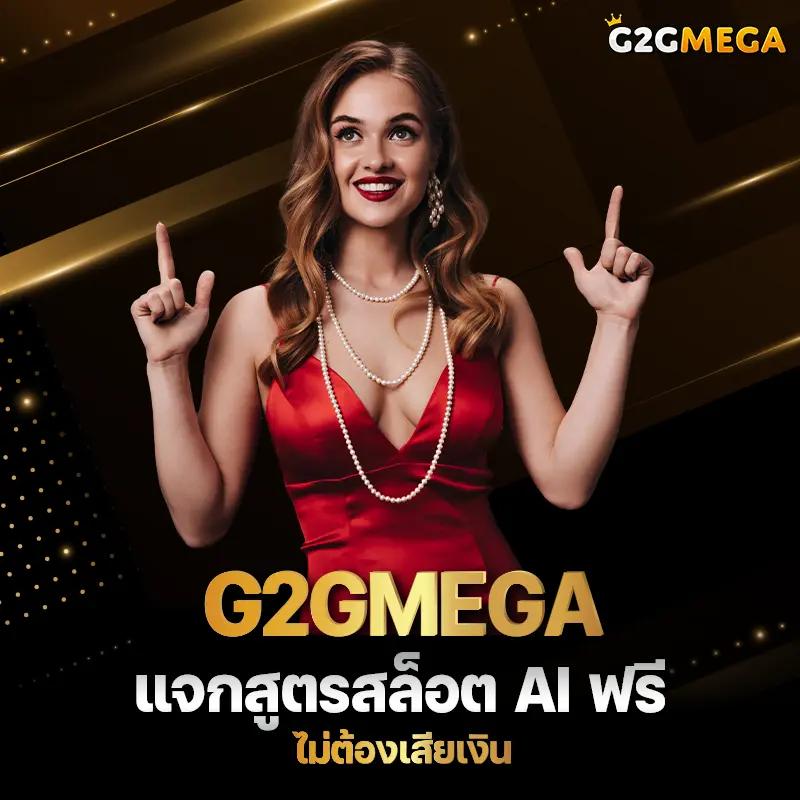 taotong88 คาสิโนรวมเกมเดิมพันอันดับ 1 เว็บตรง ครบจบในที่เดียว