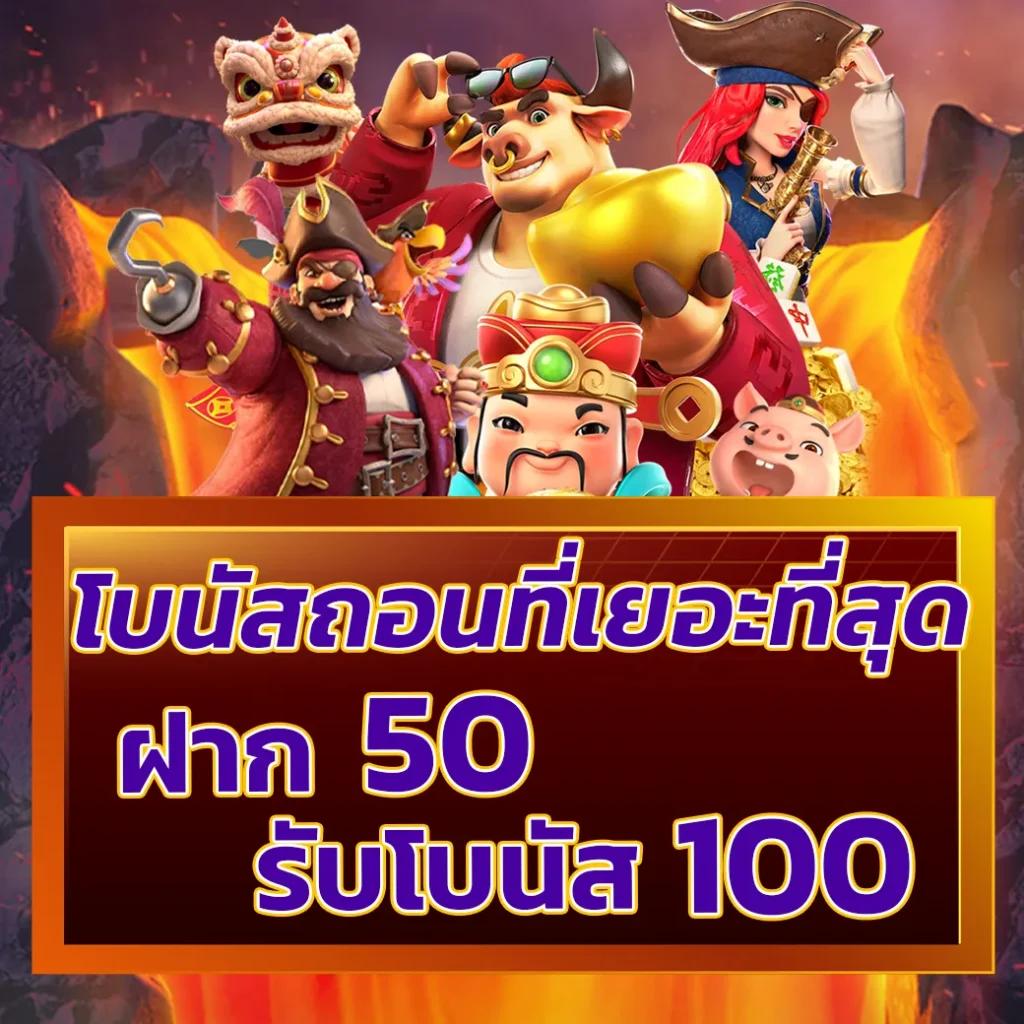 teddy168 คาสิโนออนไลน์เว็บตรง ฝากถอนง่าย ระบบรวดเร็วที่สุดในไทย