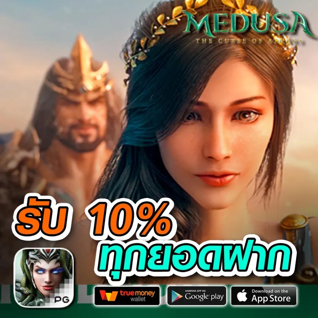 tga 899 สล็อต เว็บตรง แจกเครดิตฟรี โบนัสสูงสุด ฝาก-ถอนไว