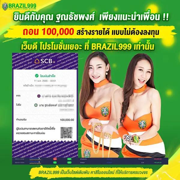 th สกอร์ คาสิโนอันดับ1 รวมเกมสล็อตและบาคาร่าอัปเดตใหม่ล่าสุด