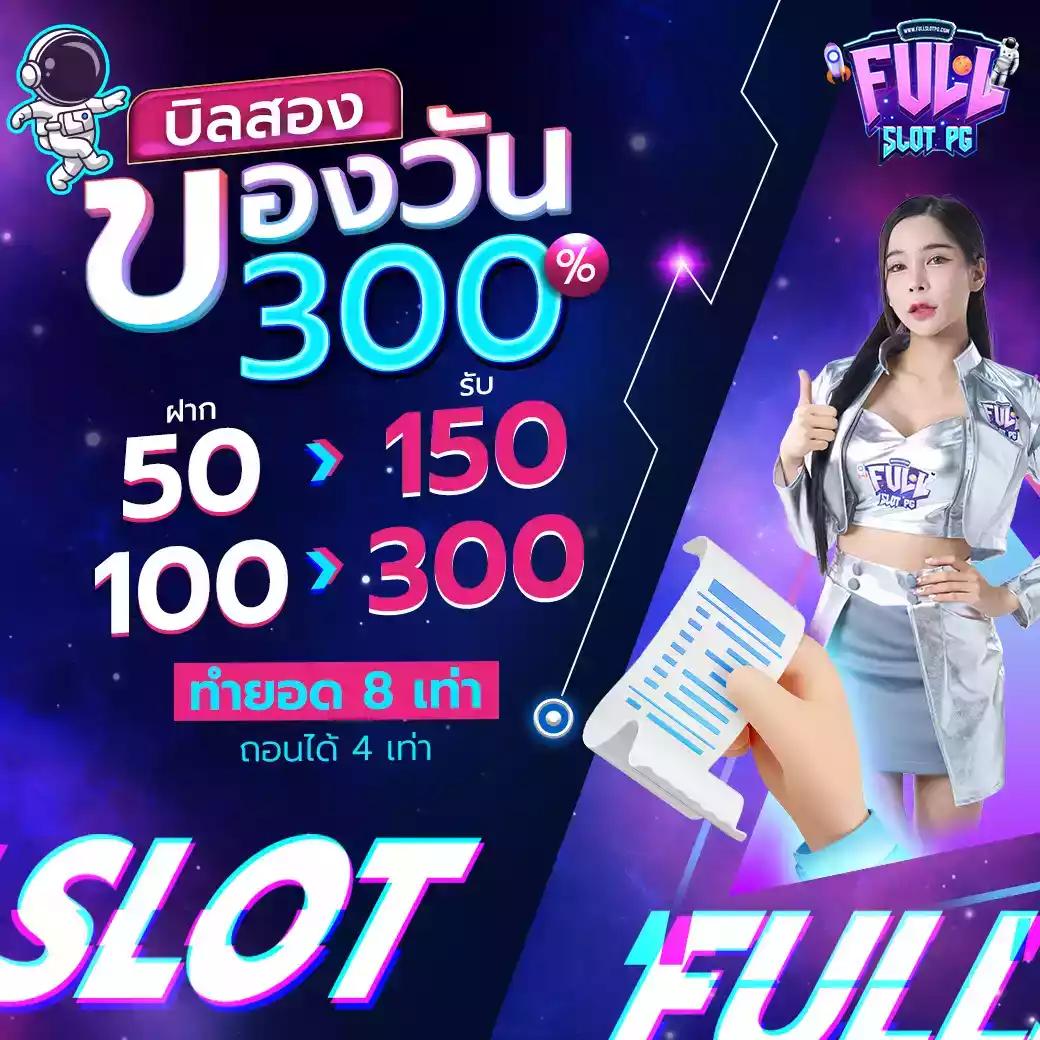 thb999 คาสิโนออนไลน์ครบวงจร สมัครวันนี้ รับโปรสุดคุ้มยอดนิยมในไทย