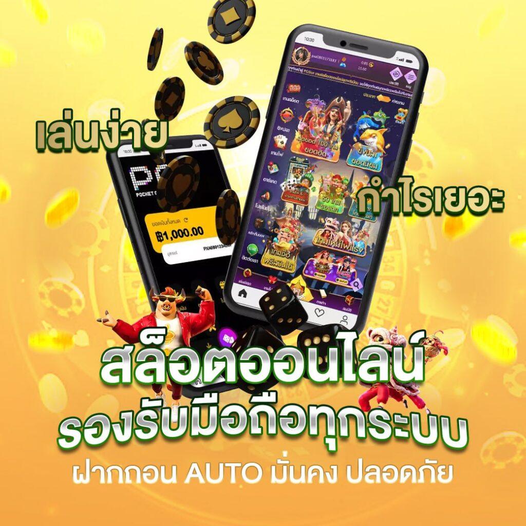 thlivescore คาสิโนออนไลน์อันดับหนึ่ง รวมข่าวกีฬาและเกมสล็อตใหม่ล่าสุด