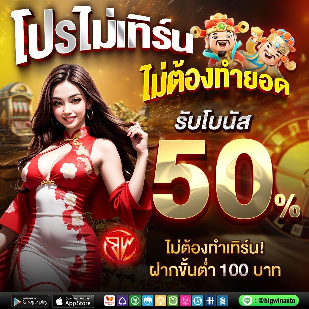 thscore mobi vip คาสิโนสุดฮิต รวมเกมดังสุดมันส์ 2024
