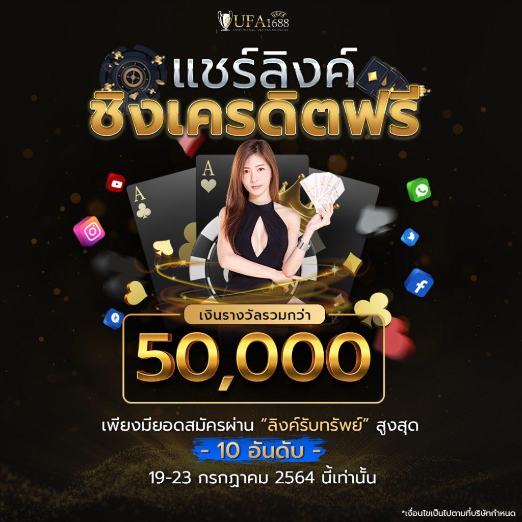 thscore คาสิโนยอดนิยมทุกรูปแบบ เดิมพันง่าย รับโบนัสให้เต็ม