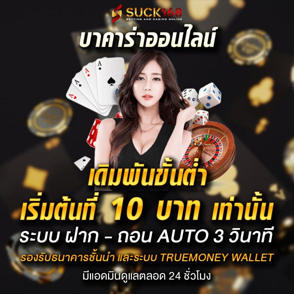 thscore ผลบอลสด 888 อัปเดตสด ครบทุกลีกดังในไทย