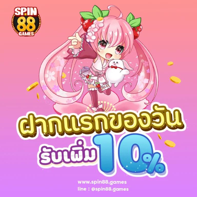 true wallet ฝาก 10 รับ 100 วอ เลท โปรโมชั่นใหม่ล่าสุดในไทย