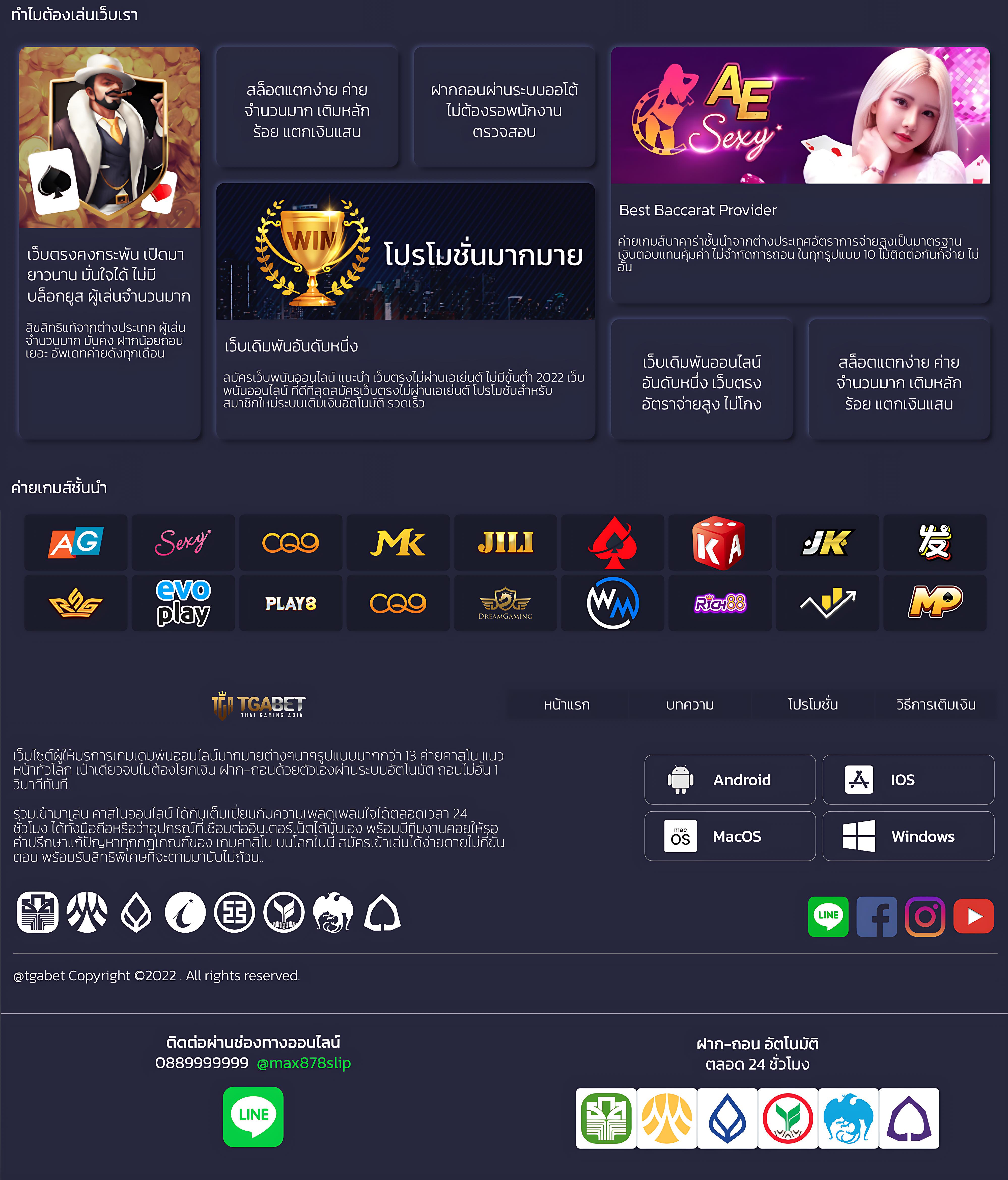 true wallet สล็อต ฝาก 10 รับ 100 วอ เลท เติมง่าย ปลอดภัย มั่นใจในทุกการเดิมพัน