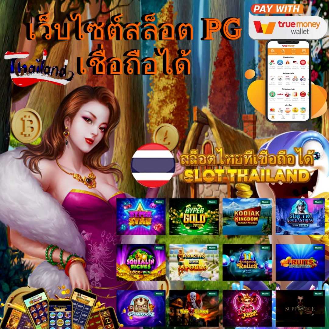 tsสกอร์ คาสิโนครบวงจร ระบบทันสมัย พร้อมโปรโมชั่นสุดคุ้มในไทย