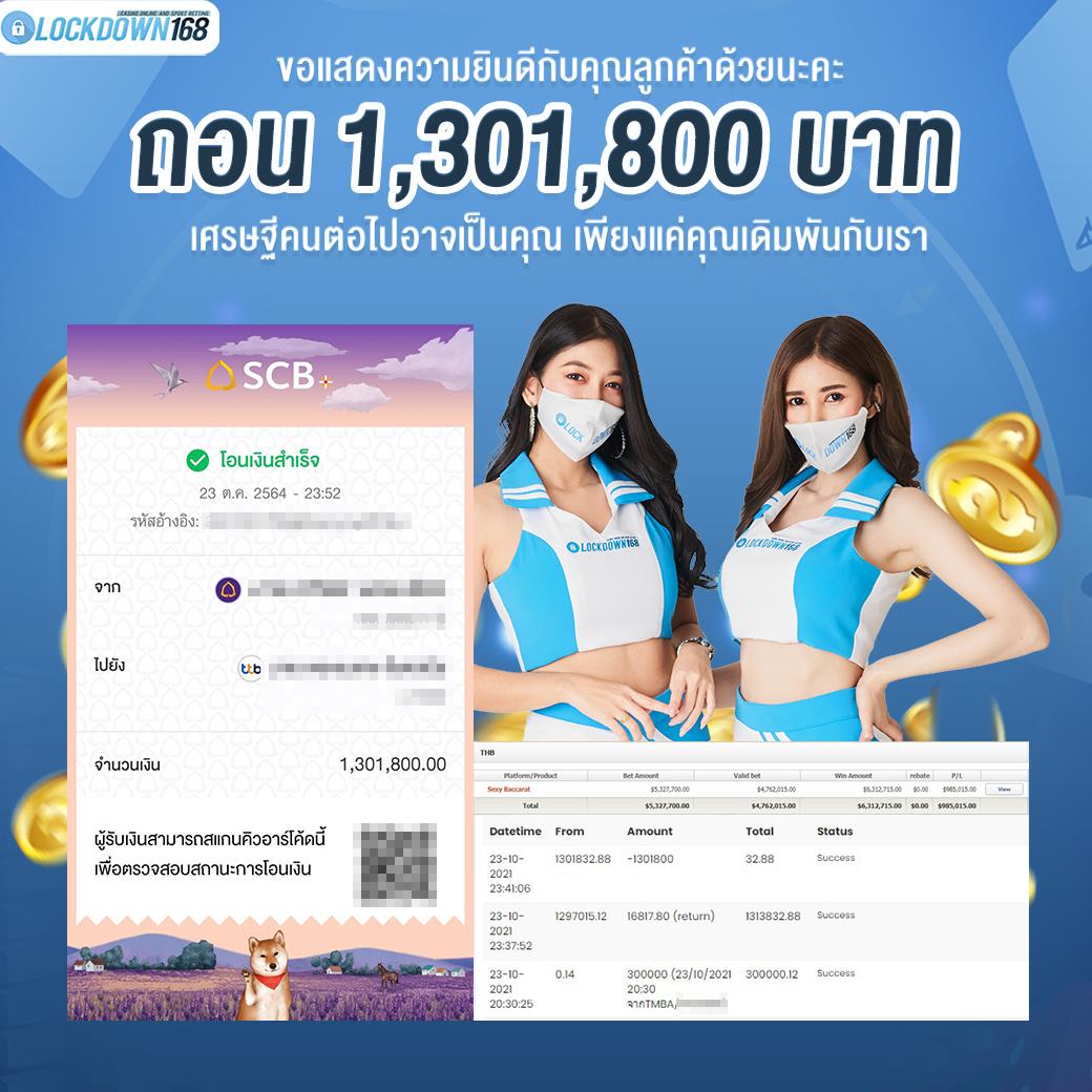 tt69bet เว็บคาสิโนออนไลน์ครบวงจร มาตรฐานสูงสุดในไทย