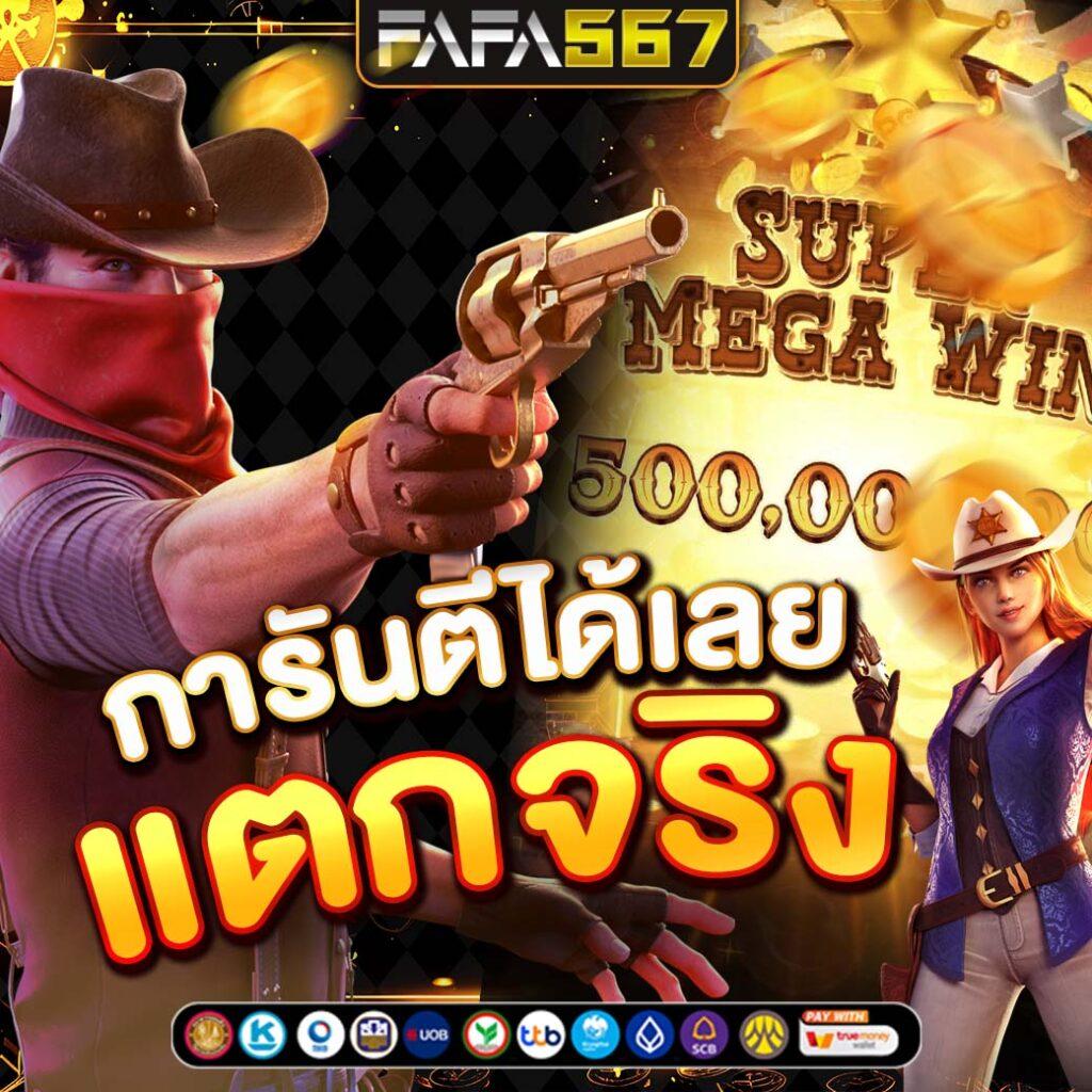 u13 เครดิตฟรี 188 คาสิโนออนไลน์อันดับหนึ่งสายพนันออนไลน์ อัปเดตล่าสุด