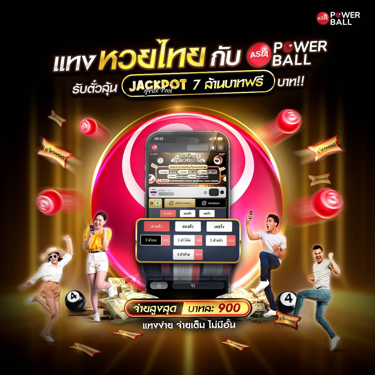 u31 สล็อต เว็บตรง โบนัสทันใจ รวมเกมสล็อตชั้นนำในไทย