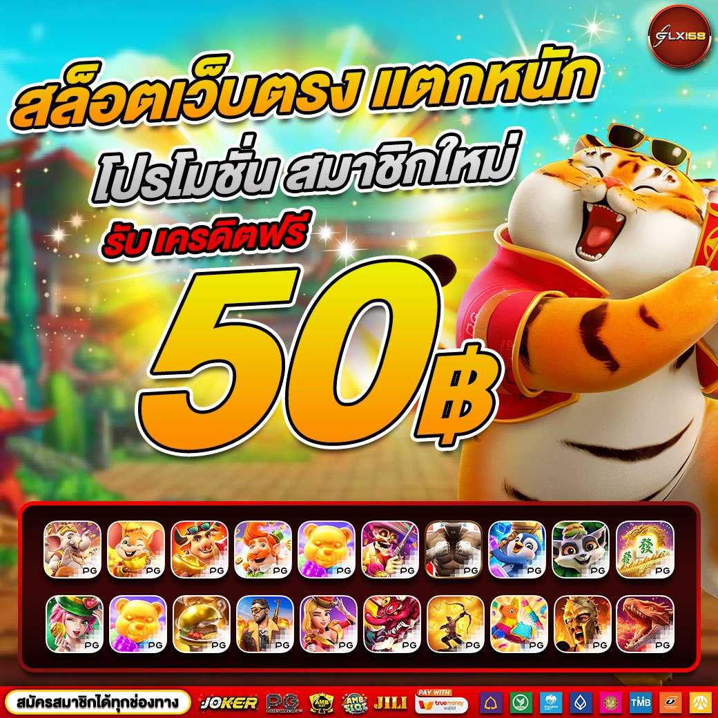 ufa123 คาสิโนออนไลน์ใหม่ล่าสุด มั่นคง ปลอดภัย จ่ายเต็มระบบ