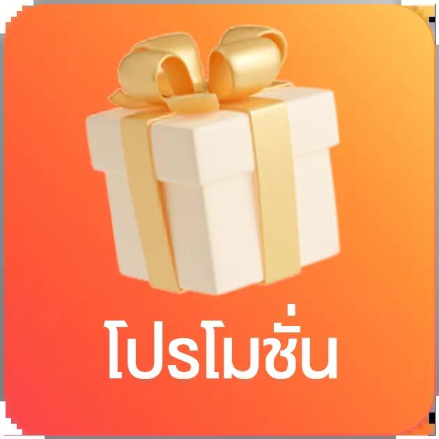 ufa1919 สล็อต เว็บตรง มั่นใจได้ ระบบทันสมัย โปรโมชั่นสุดคุ้ม
