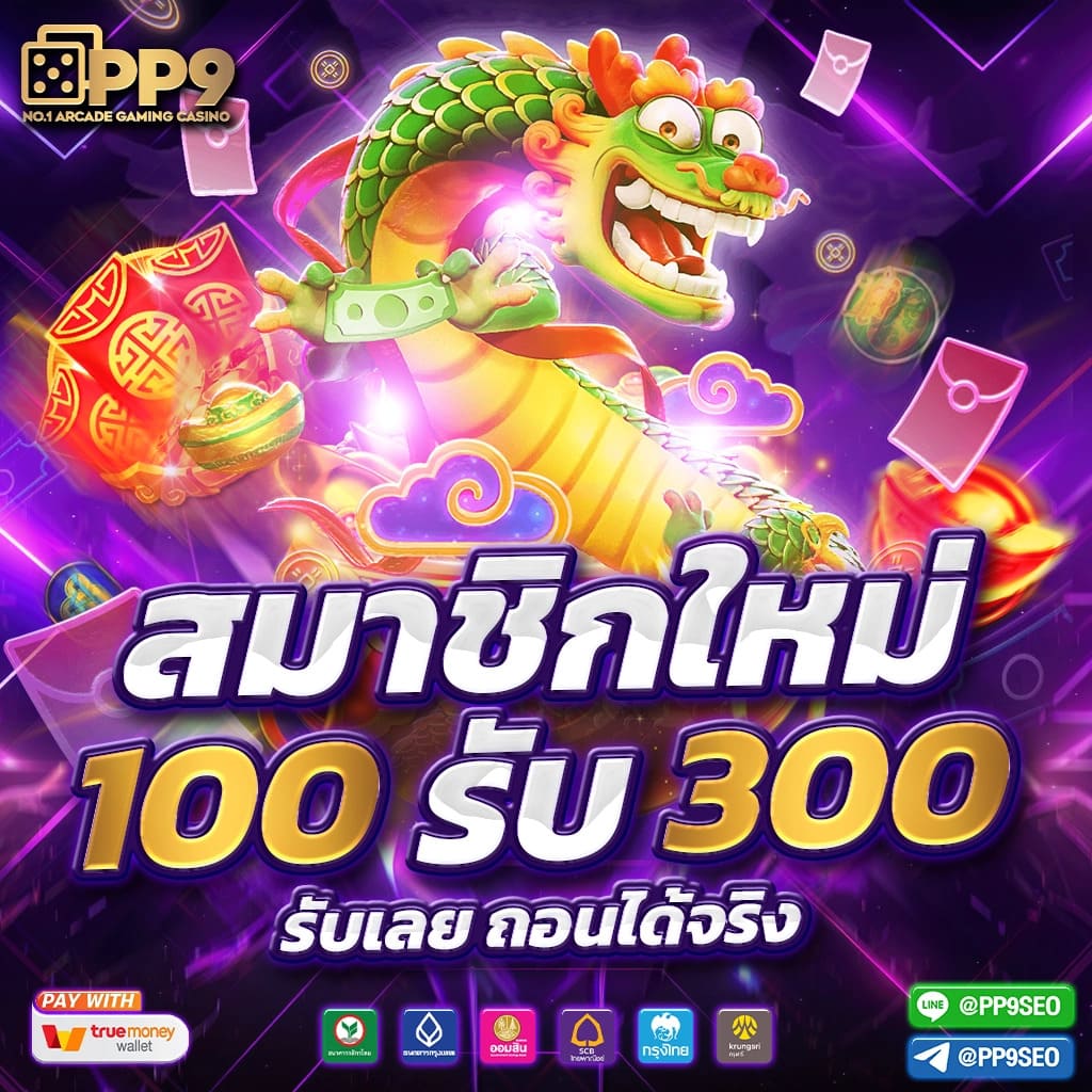 ufa356 ทางเข้าเว็บหลัก รับรองความปลอดภัยและความลื่นไหล