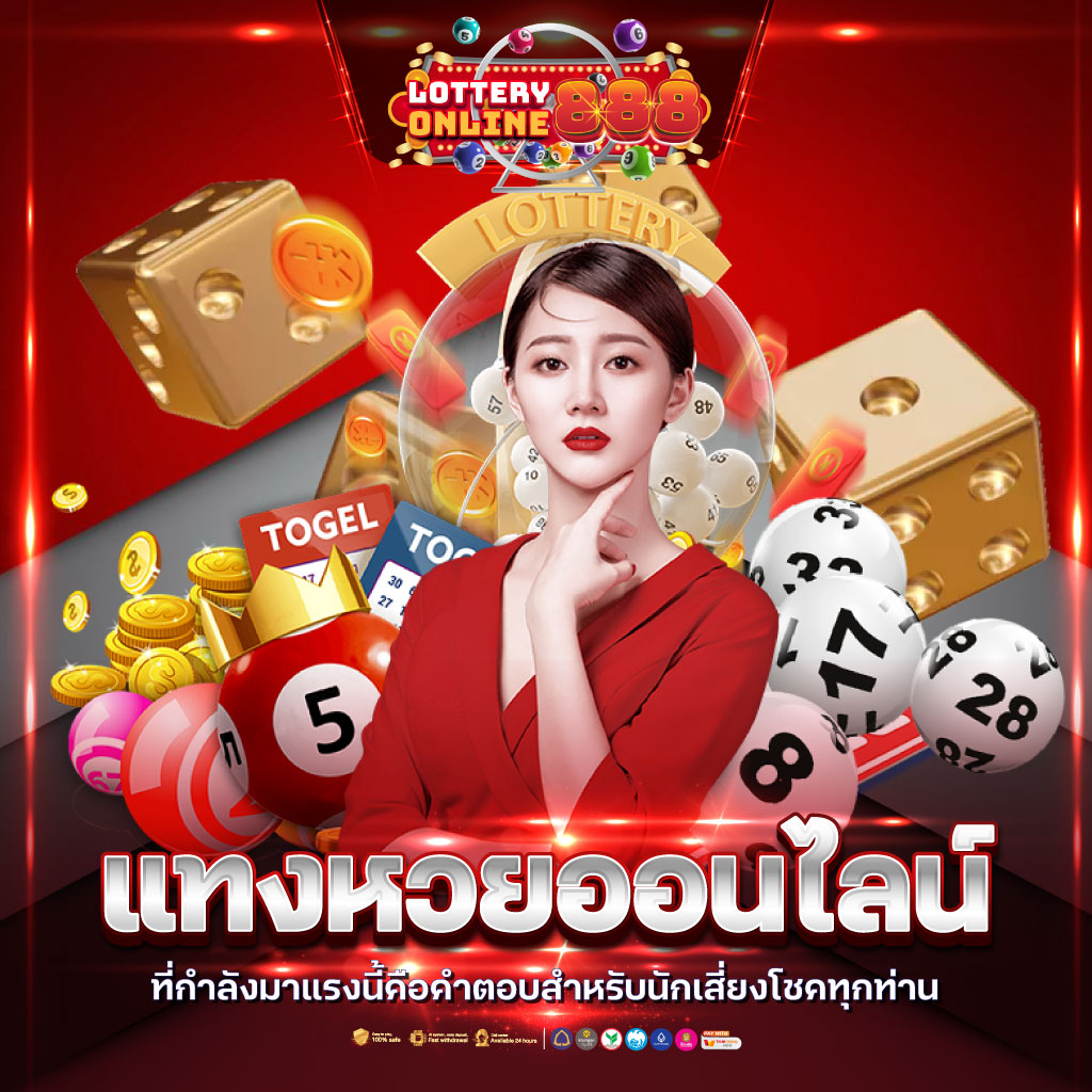 ufa365 ทางเข้า มือถือ คาสิโนออนไลน์คุณภาพสูง เล่นง่ายจบในเว็บเดียว