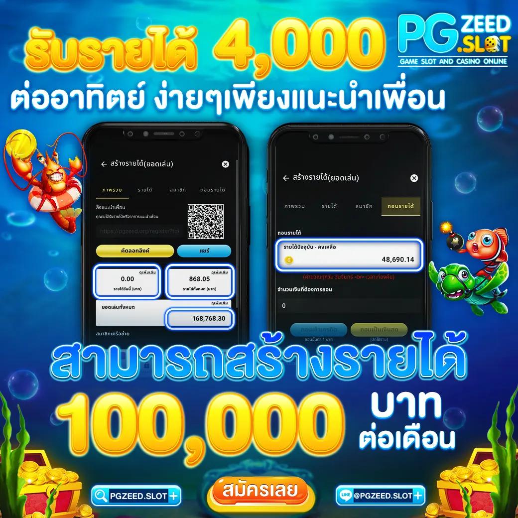 ufa365 มือถือ เว็บเดิมพันครบวงจร ยอดนิยมในไทย