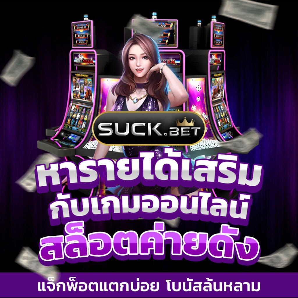 ufa365s เว็บคาสิโนออนไลน์ครบครัน ระบบทันสมัย เล่นง่าย จ่ายจริง