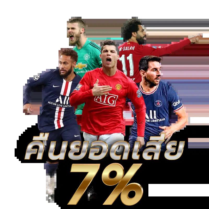 ufa36 คาสิโนออนไลน์มาตรฐานระดับโลก เดิมพันง่าย จ่ายจริง 2024