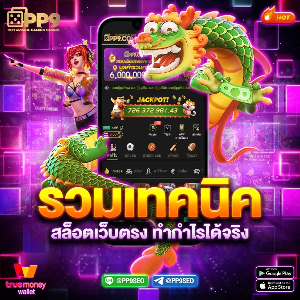 ufa600 แพลตฟอร์มเดิมพันครบเครื่อง สล็อต แทงบอล เว็บพนันอันดับหนึ่ง