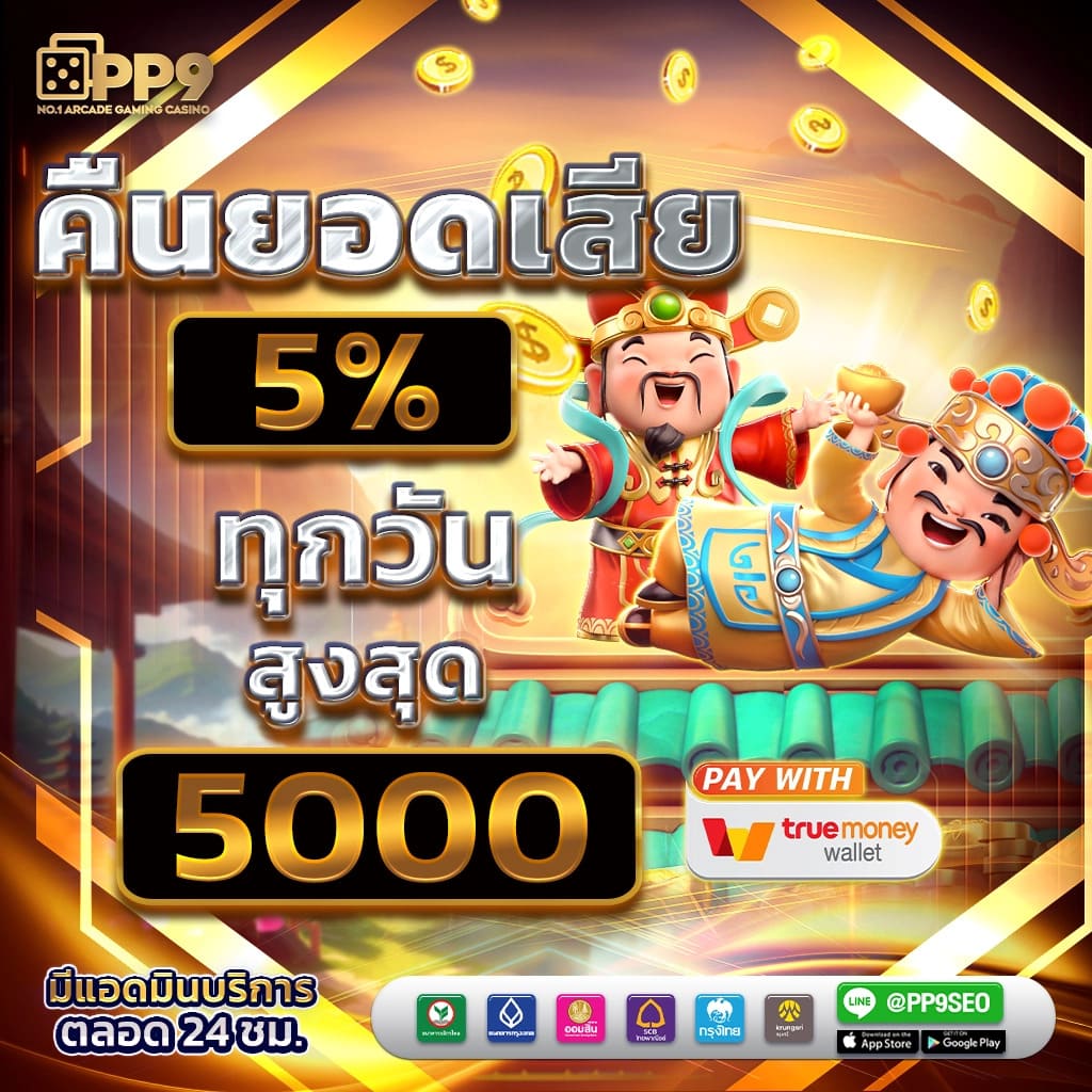 ufa656 ทางเข้า คาสิโนออนไลน์อันดับหนึ่ง ฝาก-ถอนรวดเร็ว ทันใจ