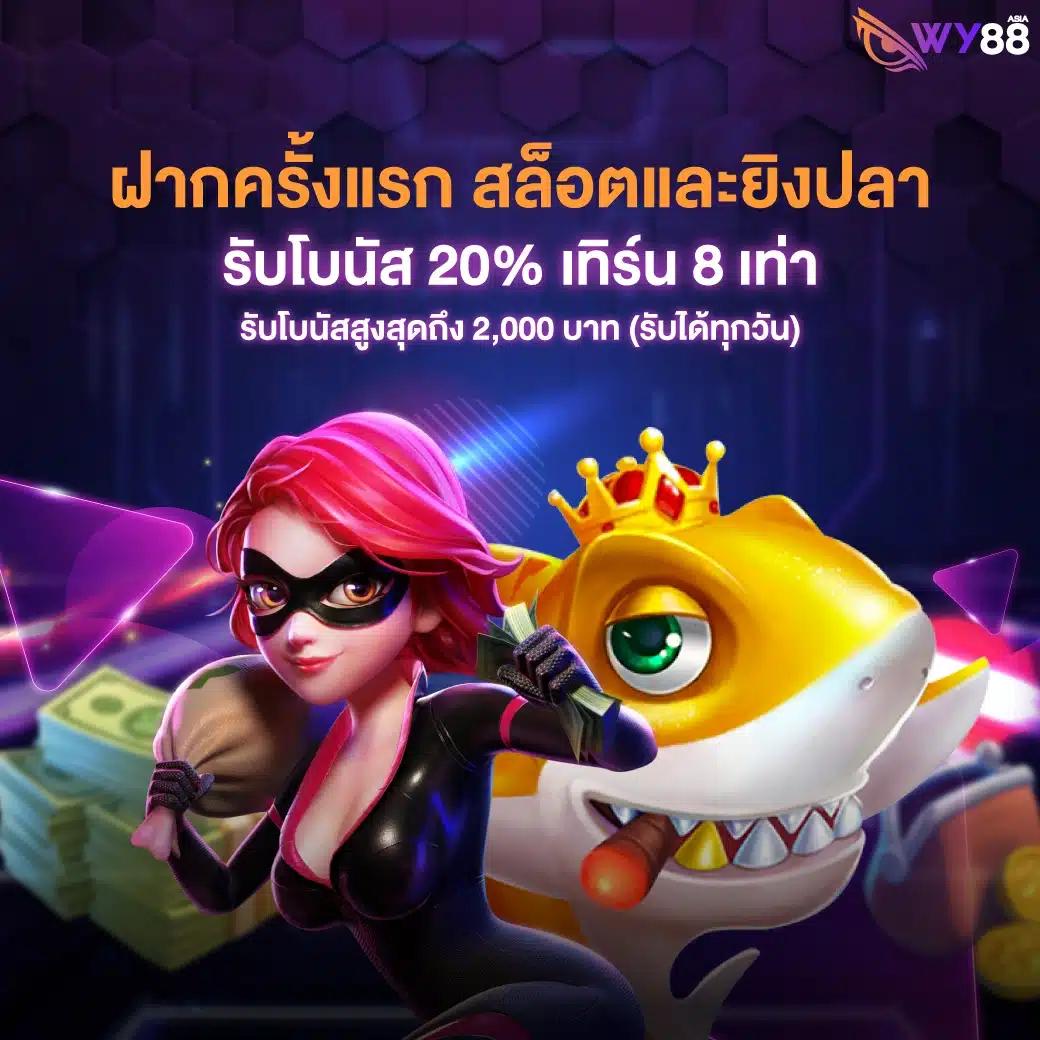ufa789v1 คาสิโนครบวงจร เว็บตรง โปรโมชั่นจ่ายเต็มทุกยอด