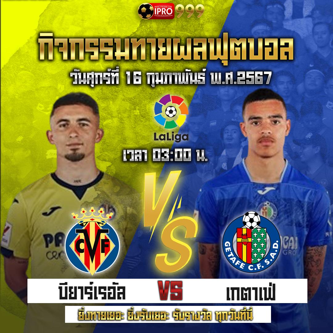 ufa888 ทางเข้า คาสิโนยอดนิยม เว็บหลักอันดับ 1 ระบบทันสมัย