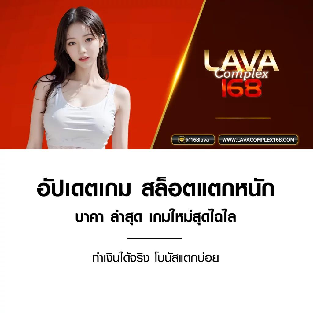 ufa88 ทางเข้า ufabet มือถือ เดิมพันง่าย ฝากถอนรวดเร็วในไทย