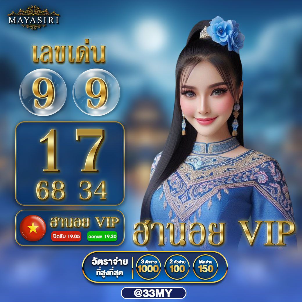 ufa88s เว็บตรงคาสิโนออนไลน์ระดับแนวหน้าสุดในไทย ทดลองเล่นฟรีตอนนี้