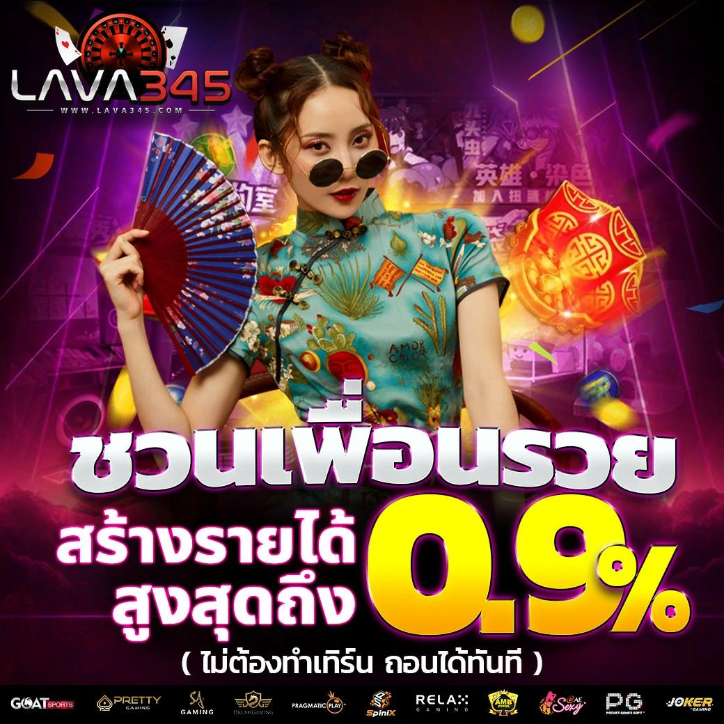 ufaJ66 คาสิโนอันดับหนึ่งในไทย พร้อมโปรโมชั่นสุดฮิตปี 2024