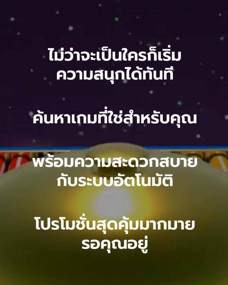 ufa 3879 คาสิโนออนไลน์ครบวงจร สมัครวันนี้ พร้อมรับโปรโมชั่นสุดพิเศษ