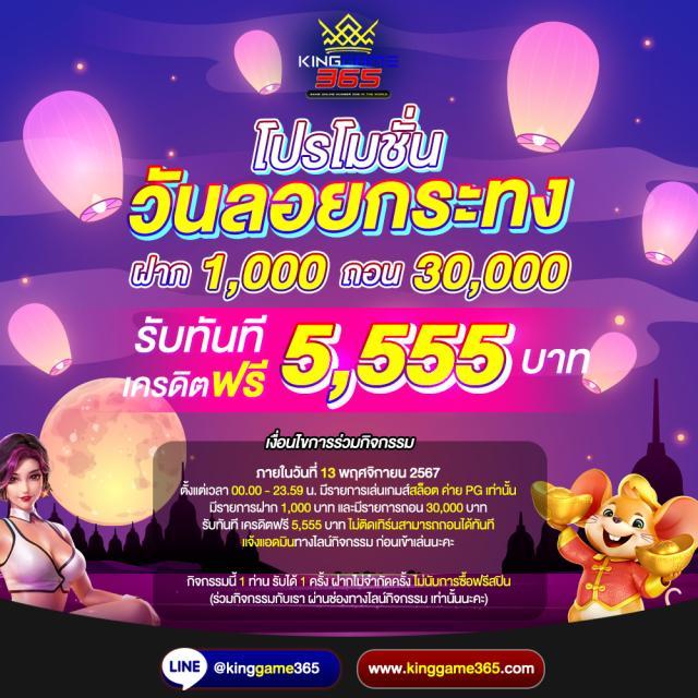 ufa boom คาสิโนออนไลน์ ระบบอัปเดต ใหม่สุดในไทย ครบจบในที่เดียว