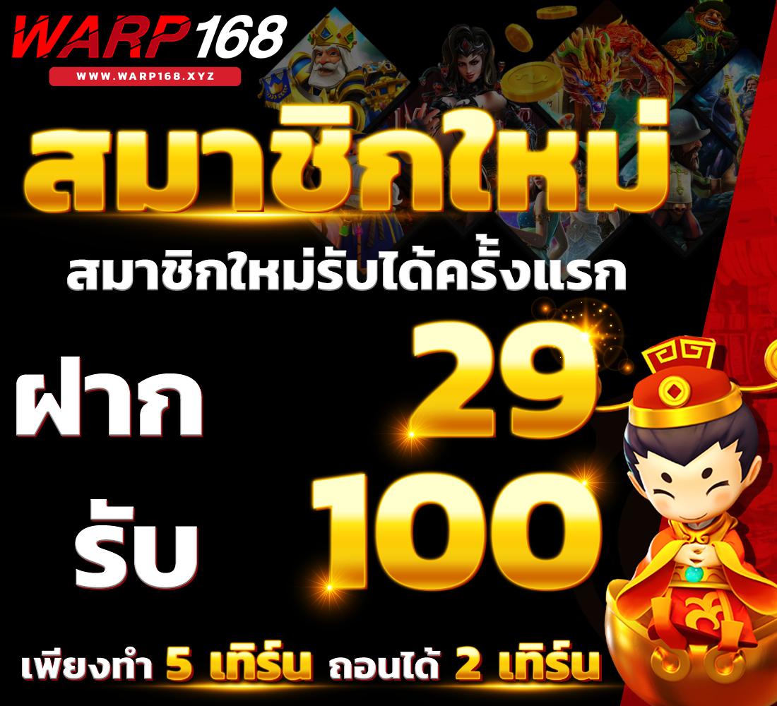 ufa คาสิโนออนไลน์อันดับ 1 รวมเกมสล็อตและเดิมพันยอดนิยม