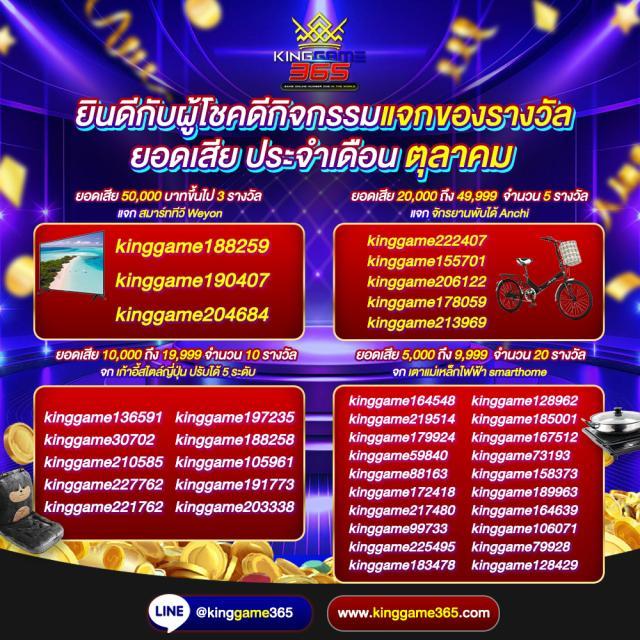 ufabet123 ศูนย์รวมเกมเดิมพันสุดฮิต พร้อมโปรโมชั่นแรง ล่าสุด 2024