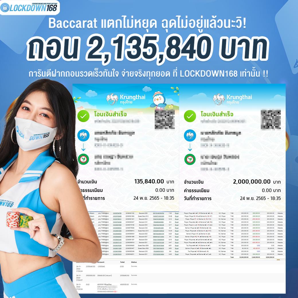ufabet24 เว็บตรงเดิมพันง่าย มาตรฐานระดับเอเชีย 2024