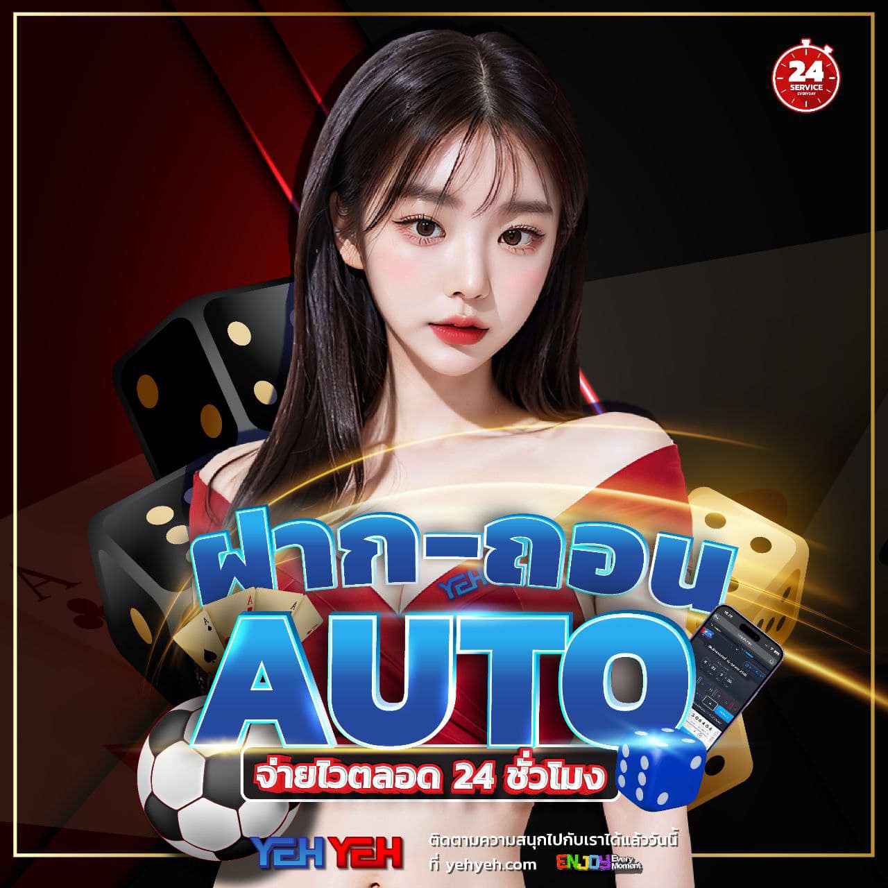 ufabet88888 เว็บตรงสุดมันส์ แจกโปรโมชั่นแรง 2024 น่าเชื่อถือแน่นอน