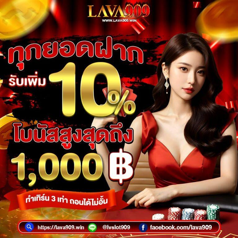 ufabet888 เว็บตรง ทางเข้าใหม่ล่าสุด พร้อมโปรแรงสุดในไทย