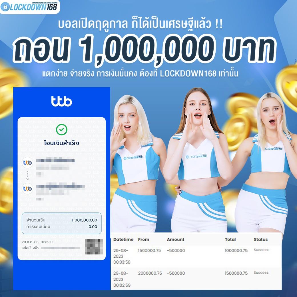 ufabet 656 แห่งเดิมพันระดับแนวหน้าแห่งยุคไทยสูงสุดในปี 2024