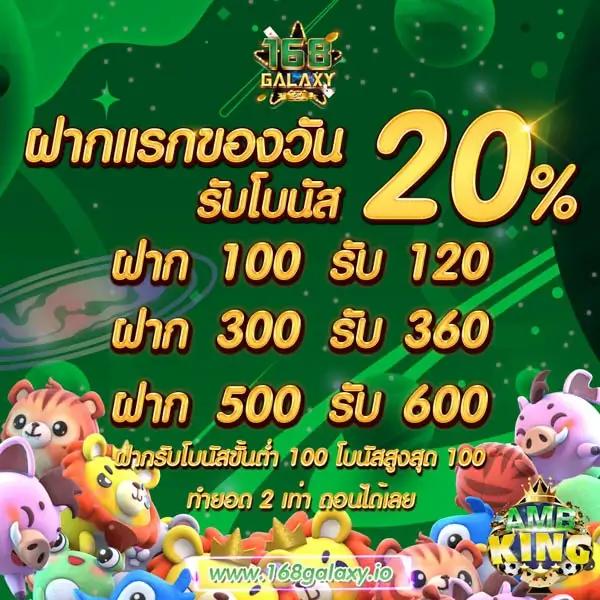 ufabet 777beer เว็บตรงสุดสนุก ระบบใหม่แรงที่สุดในไทยรับเครดิตฟรีทันที