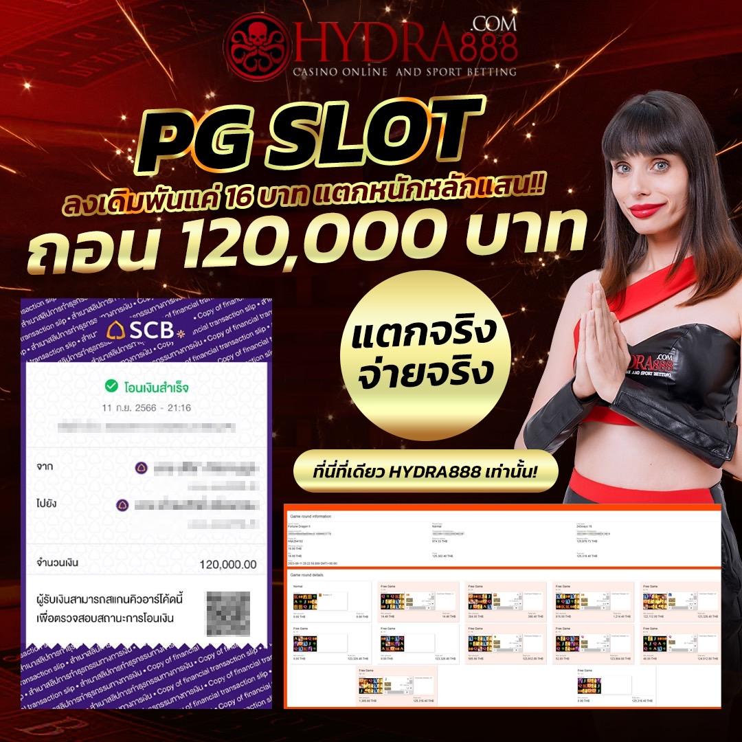ufabet 789 เว็บตรง ระบบทันสมัย เดิมพันง่าย ได้เงินจริง
