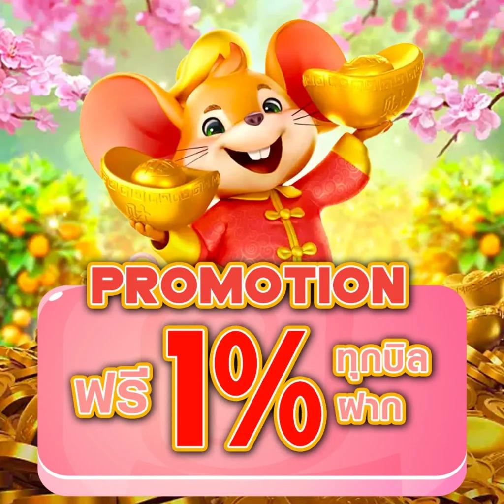 ufabet thai เว็บเดิมพันแรงสุด พร้อมโปรโมชั่นใหม่ทุกวัน