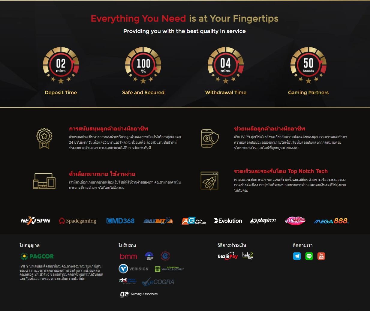 ufabet vip เว็บตรงเดิมพันง่าย รับโปรแรง ลุ้นรางวัลไม่อั้น