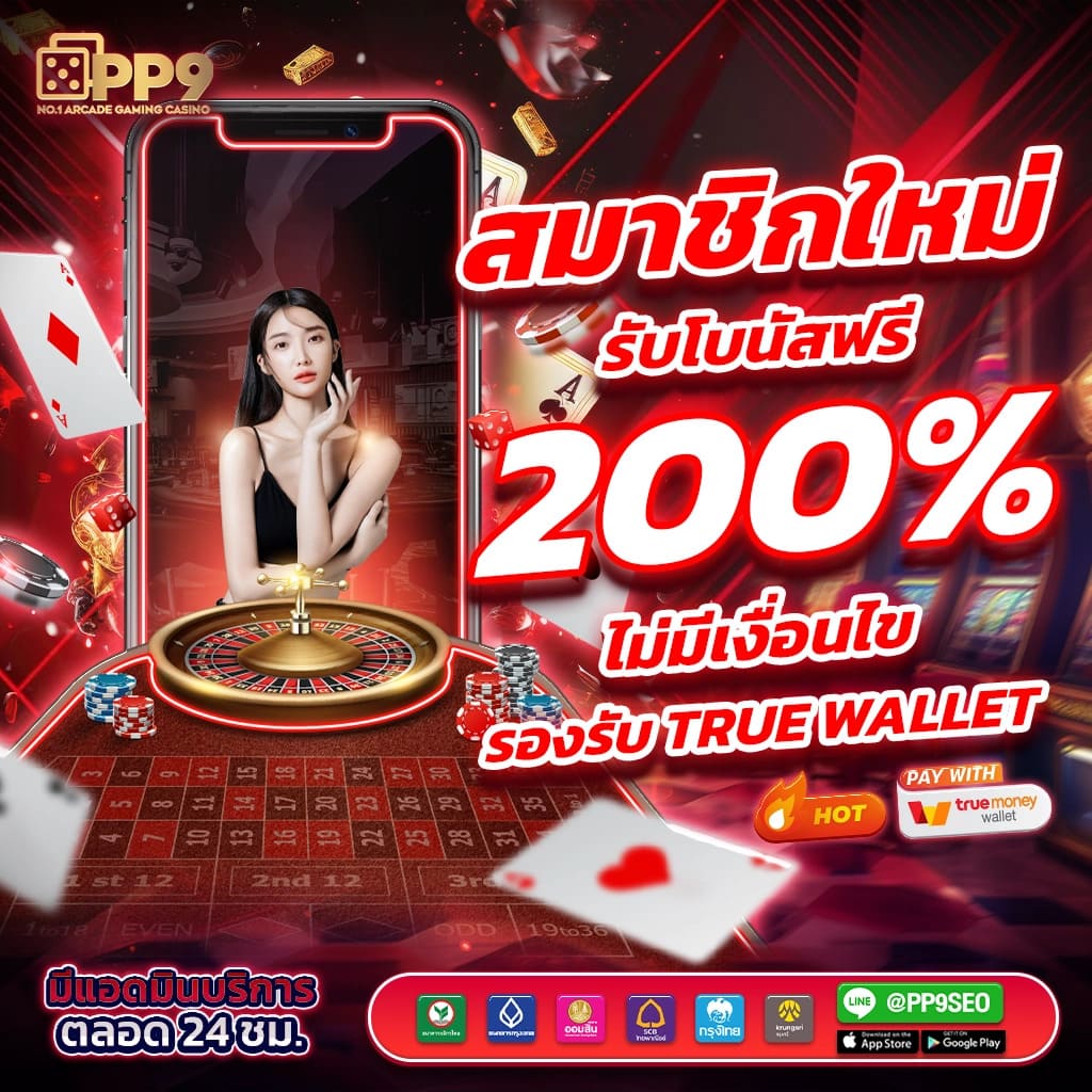 ufabetเว็บ ตรง คาสิโนออนไลน์ได้เงินจริง เกมครบวงจร เล่นง่ายปลอดภัย