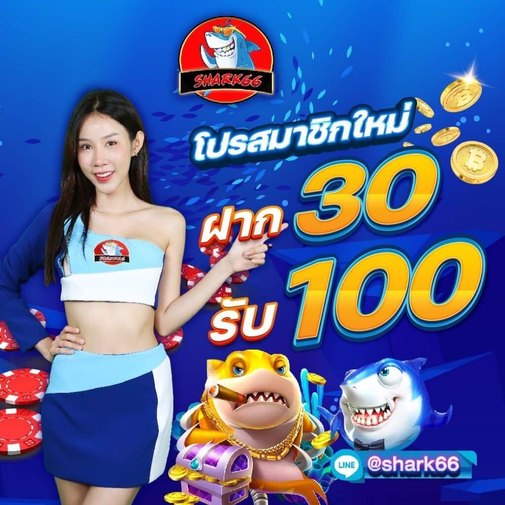 ufalove คาสิโนสุดเร้าใจ ฝาก-ถอน ระบบออโต้ เกมสล็อตยอดนิยม2024